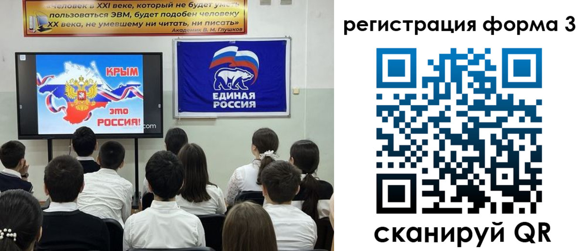 прописка иностранных граждан в Сасово